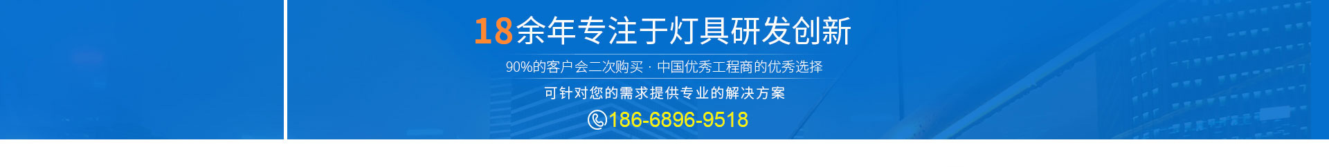 響應式網站建設