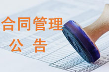 響應式網站建設